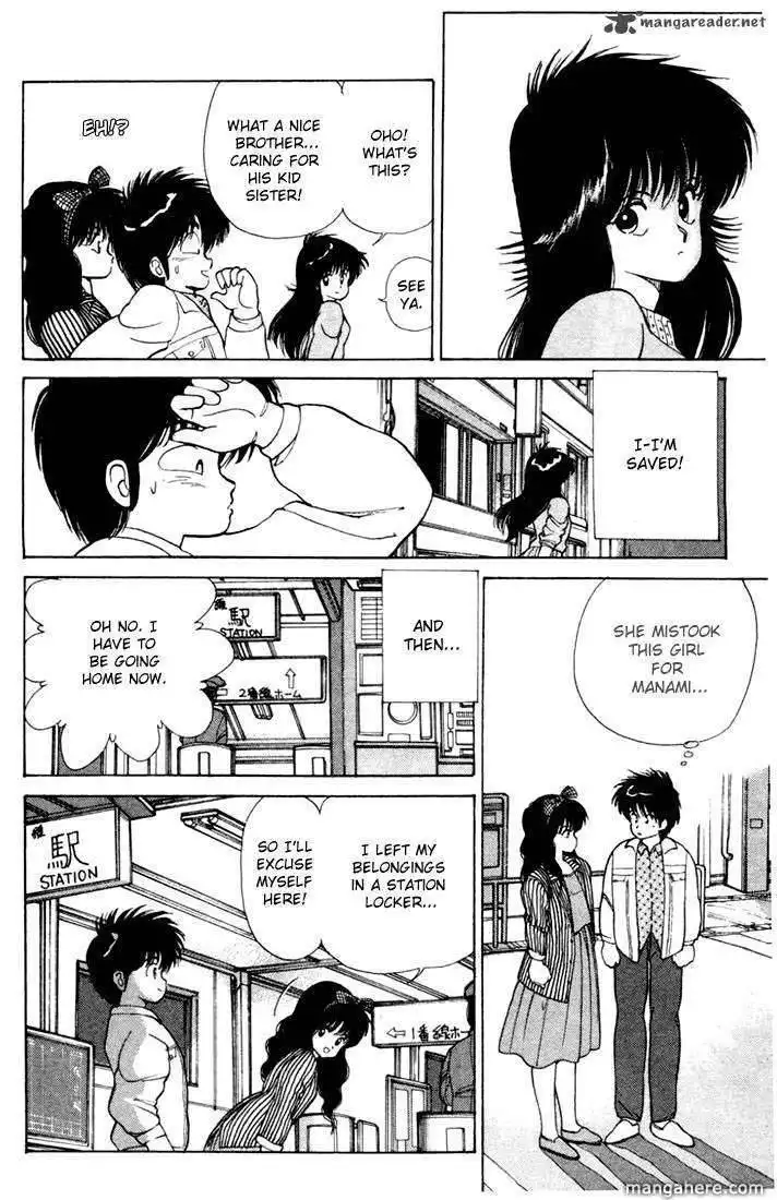 Orange Road Chapter 12 45